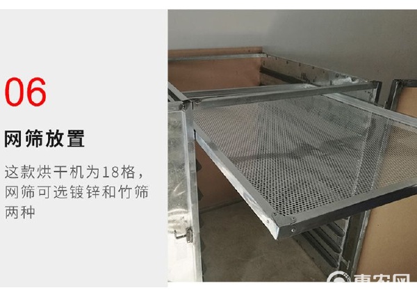 烘干機(jī)的多元應(yīng)用 從紅薯到野生菌的農(nóng)產(chǎn)品加工與批發(fā)